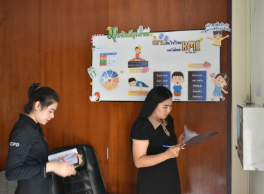 วันที่ 13 มีนาคม 2569“โครงการเสริมสร้างสมดุลชีวิต Unlimited ... พารามิเตอร์รูปภาพ 5